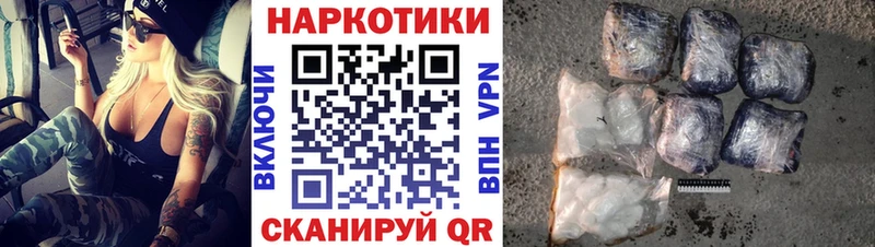 Купить наркоту Шимановск СК  мега ссылки  Бошки Шишки 