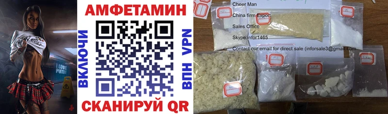 как найти закладки  Шимановск  KRAKEN   Amphetamine Premium 