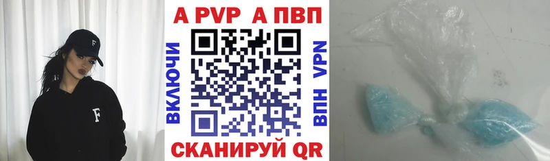 Alfa_PVP Crystall ссылка на мегу ссылка Шимановск как найти закладки