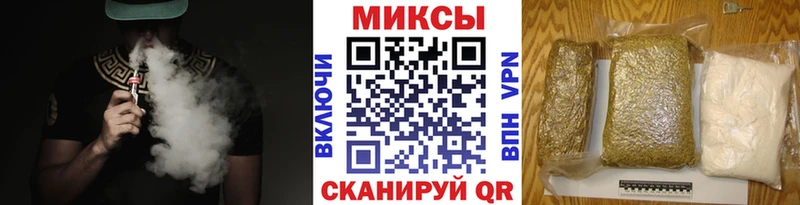 Бутират 1.4BDO  MEGA маркетплейс  Шимановск  хочу  