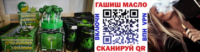 ОМГ ОМГ ссылка Шимановск Печенье с ТГК марихуана