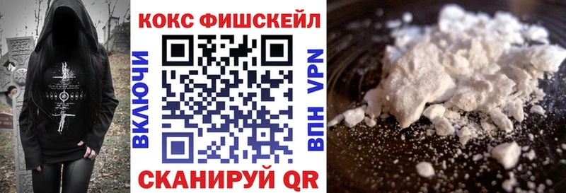 где найти наркотики Шимановск COCAIN VHQ