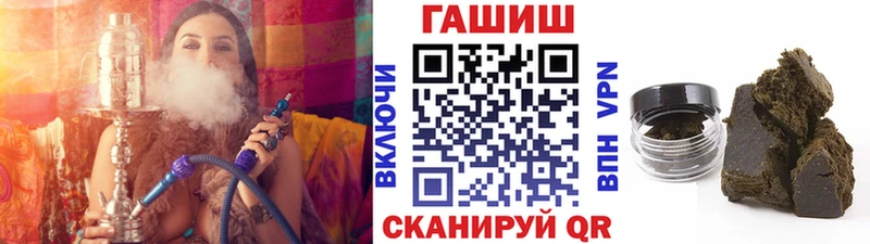 ГАШИШ убойный  Шимановск 