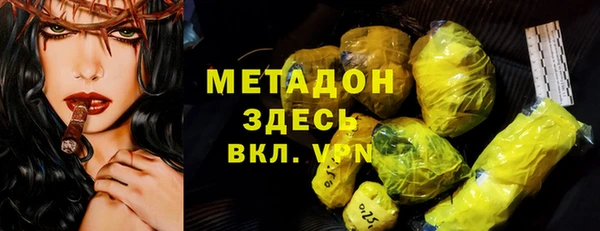 наркотики Балахна