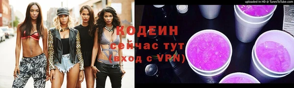 2c-b Балабаново