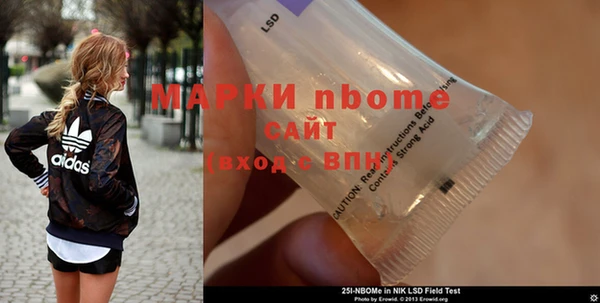 наркотики Балахна