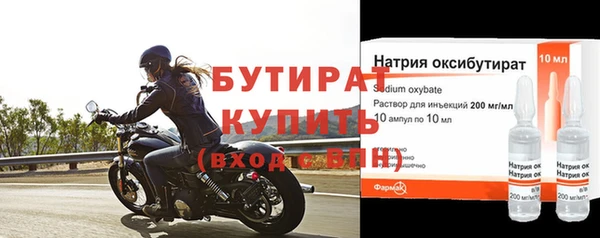 наркотики Балахна