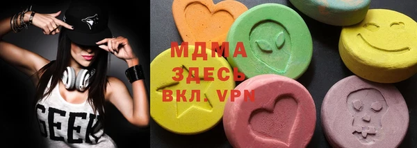 2c-b Балабаново