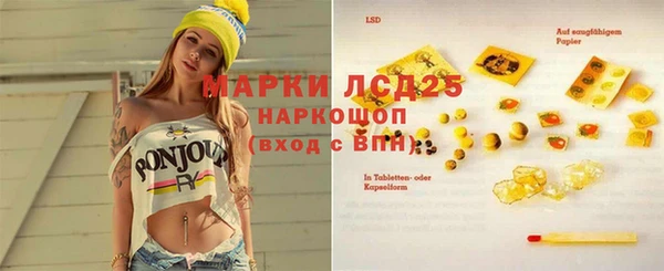 2c-b Балабаново