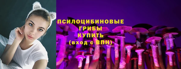 наркотики Балахна