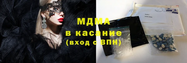 наркотики Балахна