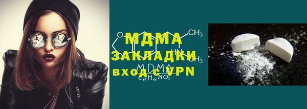 2c-b Балабаново