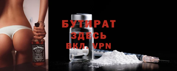наркотики Балахна