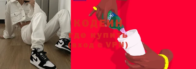 mix Нязепетровск