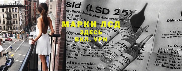 2c-b Балабаново