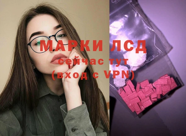 2c-b Балабаново