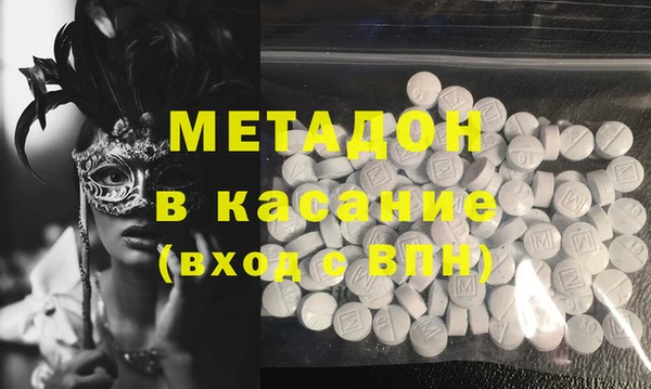 2c-b Балабаново