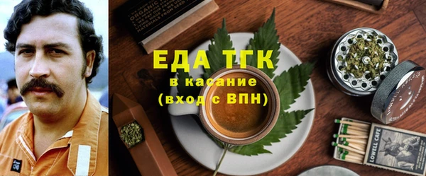 2c-b Балабаново