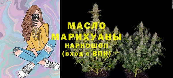 наркотики Балахна
