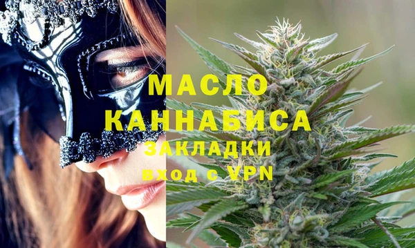 наркотики Балахна
