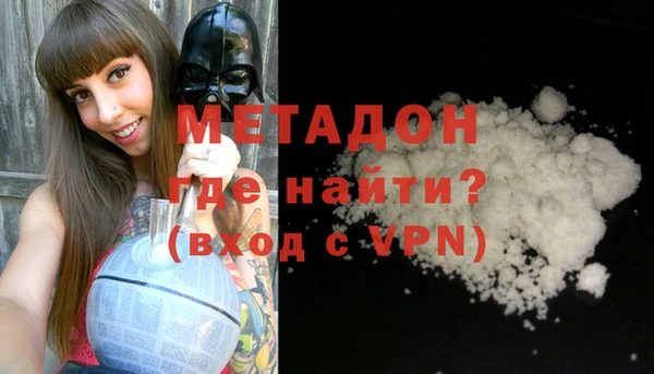 наркотики Балахна
