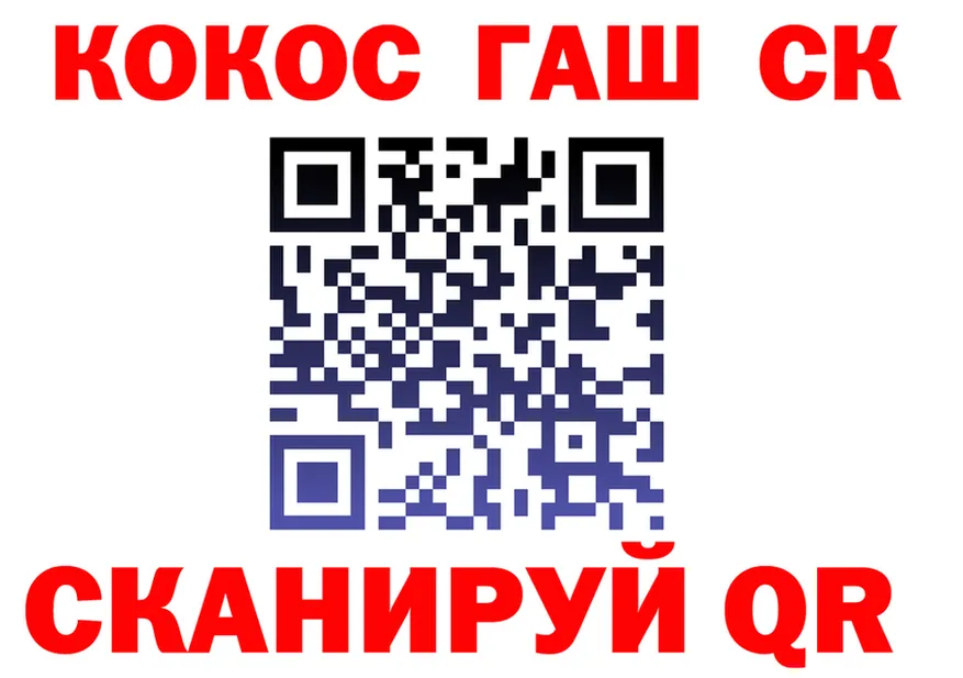 ГАШ Ice-O-Lator ТОР мориарти мега Шимановск