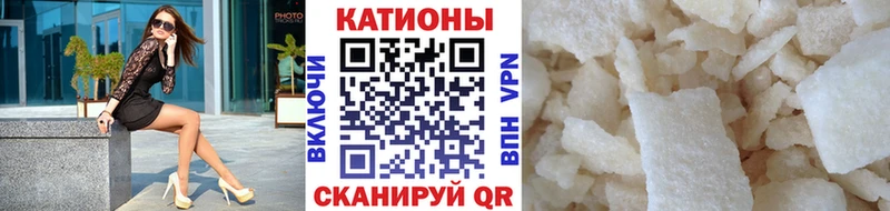 МЯУ-МЯУ 4 MMC  сколько стоит  Шимановск 