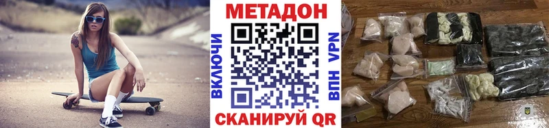 МЕТАДОН мёд Шимановск