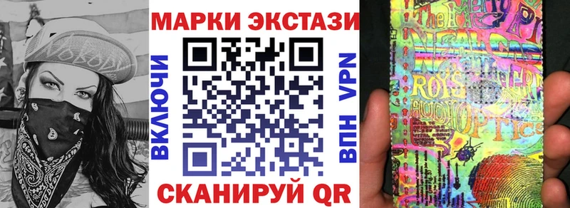 наркота  Шимановск  Наркотические марки 1500мкг 